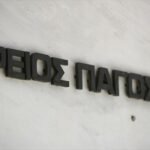 Δικαστές που Προτείνονται από τους Προέδρους της Βουλής για τη Θέση του Προέδρου του Αρείου Πάγου: Οι Υποψήφιοι
