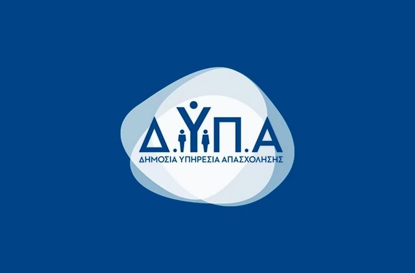 ΔΥΠΑ: Δείτε αναλυτικά τα στοιχεία ανά κατηγορία για τις πληρωμές Δεκεμβρίου – enikonomia.gr