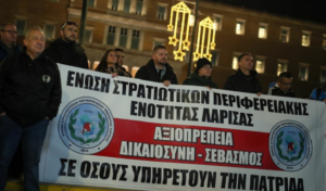 Σύνταγμα: Συγκέντρωση στρατιωτικών ενάντια στο πολυνομοσχέδιο για τις ΕΔ