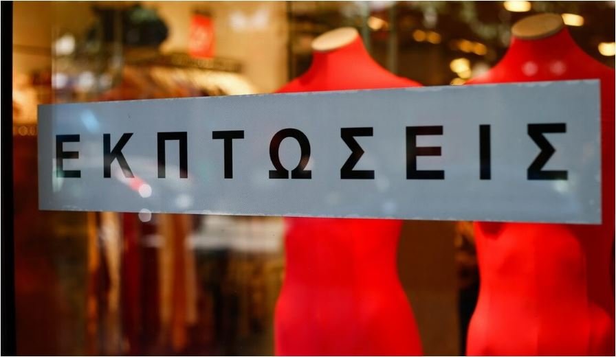 Χειμερινές εκπτώσεις: Σε ποια είδη ξεκίνησαν οι προσφορές – Ποιοι μπαίνουν στο «στόχαστρο» των ελεγκτών –