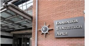 ΕΛΣΤΑΤ: Μειωμένο το έλλειμμα του εμπορικού ισοζυγίου της χώρας τον Νοέμβριο – Δείτε αναλυτικά τα στοιχεία –