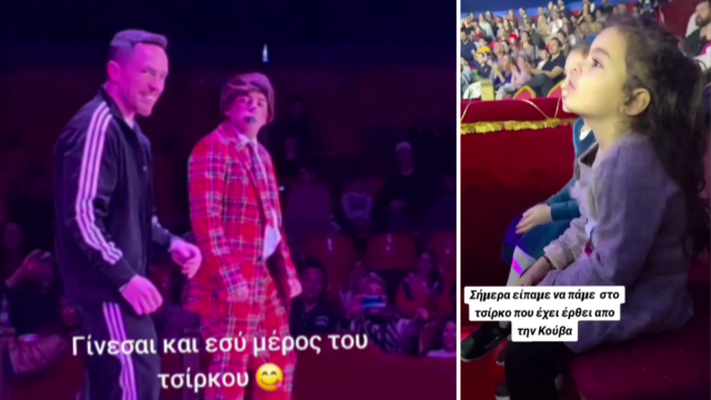 Ο Λευτέρης Πετρούνιας έκλεψε την παράσταση στο τσίρκο: Ανέβηκε στη σκηνή, έκανε σόου και αποθεώθηκε (Βίντεο)