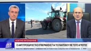 Χατζηδάκης στον ΑΝΤ1 για αγρότες: Θα γίνουν βελτιώσεις στον Ειδικό Φόρο Κατανάλωσης και στο τιμολόγιο του