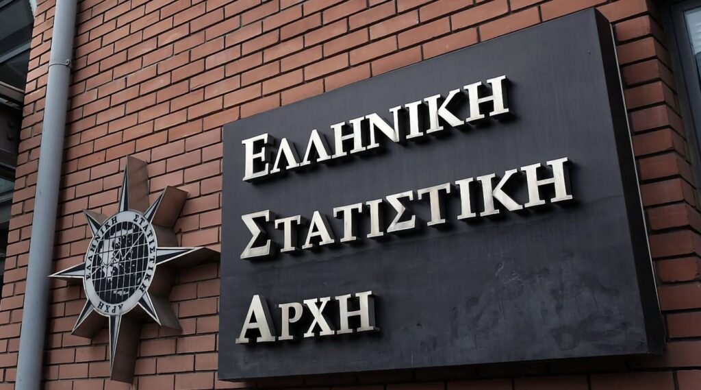 ΕΛΣΤΑΤ: Στο 2,6% ο πληθωρισμός τον Δεκέμβριο – Σε ποια προϊόντα υπήρξαν οι μεγαλύτερες αυξήσεις –
