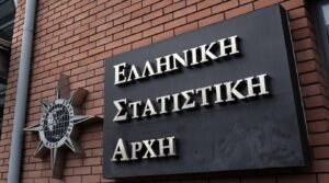 ΕΛΣΤΑΤ: Στο 2,6% ο πληθωρισμός τον Δεκέμβριο – Σε ποια προϊόντα υπήρξαν οι μεγαλύτερες αυξήσεις –
