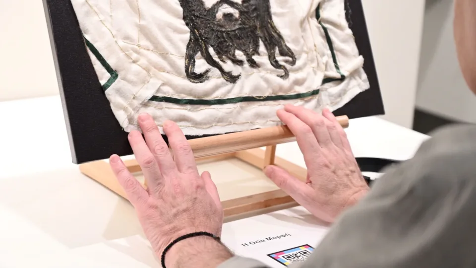 Αγγίζοντας την Τέχνη: Μια πολυαισθητηριακή εμπειρία στο Ίδρυμα Βασίλη & Ελίζας Γουλανδρή