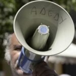 ΑΔΕΔΥ: 24ωρη πανδημοσιοϋπαλληλική απεργία την 13η Μαΐου 2026 με συγκεντρώσεις σε όλη τη χώρα
