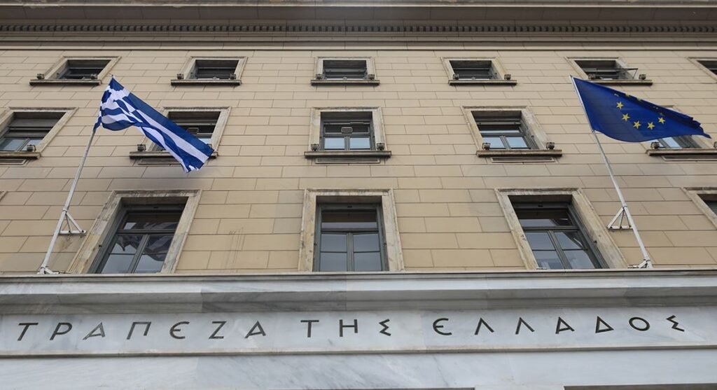 Τράπεζα της Ελλάδος: Με πλεόνασμα έκλεισε και ο Προϋπολογισμός του 2025 – Δείτε αναλυτικά τα στοιχεία –