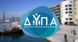 Προγράμματα της ΔΥΠΑ: Ποια προβλήματα προκύπτουν σύμφωνα με τους φοροτεχνικούς και τι ζητούν – enikonomia.gr