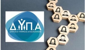 ΔΥΠΑ: Έως τη Δευτέρα η ενεργοποίηση επιταγών κατάρτισης ωφελούμενων και η υπογραφή Διμερούς Σύμβασης στο