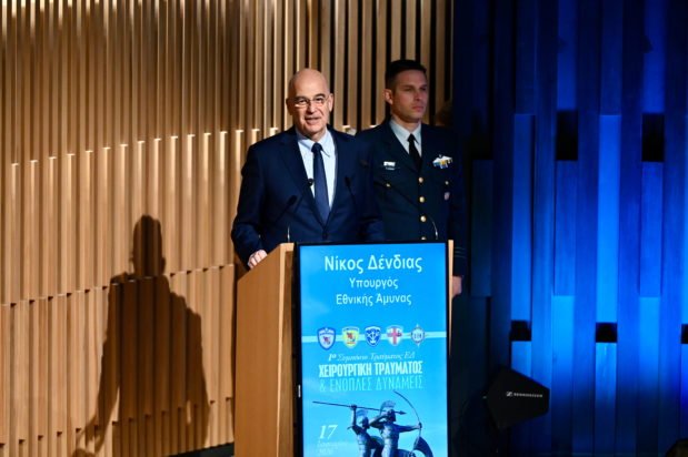 Δένδιας από το 1ο Συμπόσιο Τραύματος των Ενόπλων Δυνάμεων: Επενδύουμε στη γνώση σας ώστε την κρίσιμη ώρα να
