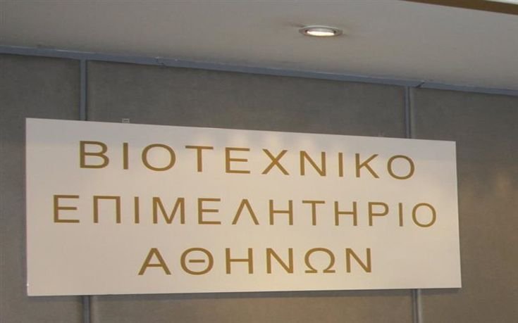 Βιοτεχνικό Επιμελητήριο Αθήνας: Στο περιθώριο η βιοτεχνία – Χωρίς παρεμβάσεις για το κόστος παραγωγής και
