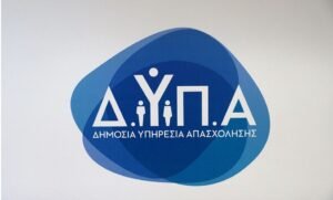 ΔΥΠΑ: Σε ποιες περιπτώσεις χορηγείται «διπλό» το επίδομα ανεργίας – enikonomia.gr