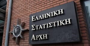 ΕΛΣΤΑΤ: Στα 367,852 δισ. ευρώ το δημόσιο χρέος στο γ’ τρίμηνο του 2025 – Δείτε αναλυτικά τα στοιχεία –