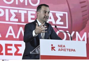 Συνέδριο Νέας Αριστεράς: Την αναγκαιότητα του Λαϊκού Μετώπου αναμένεται να υπογραμμίσει ο Αλέξης Χαρίτσης