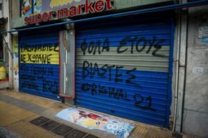 Κολωνός: Εκδικάζεται στο Εφετείο η υπόθεση βιασμού της 12χρονης