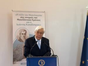 Παυλόπουλος: Ο Ιωάννης Καποδίστριας ως ιδρυτής του Νεότερου Ελληνικού Κράτους