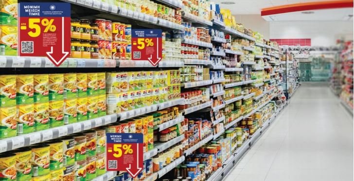 Η ακρίβεια «γονατίζει» τα ελληνικά νοικοκυριά – Κάνουν περικοπές ακόμη και σε τρόφιμα για να τα βγάλουν πέρα