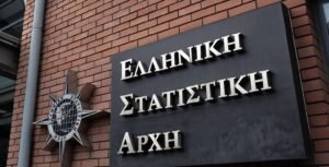 ΕΛΣΤΑΤ: Αύξηση 1,9% στο διαθέσιμο εισόδημα των νοικοκυριών το γ’ τρίμηνο του 2025 – enikonomia.gr