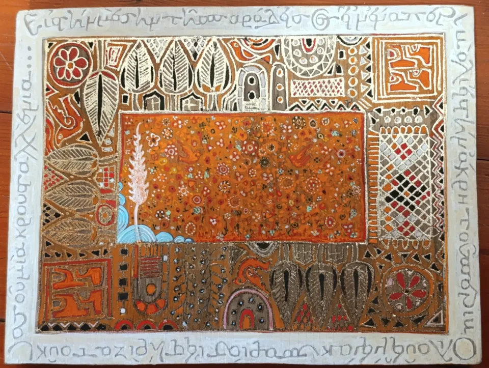 «Κήπος Περίκλειστος»: Όταν τα μανιάτικα μοιρολόγια «σμίγουν» με τη βυζαντινή αίγλη