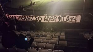 Συγκίνηση στην Τούμπα: Οπαδοί του ΠΑΟΚ τιμούν τους 7 αδικοχαμένους φίλους τους – “Kαλό παράδεισο αδέρφια” (Εικόνες)