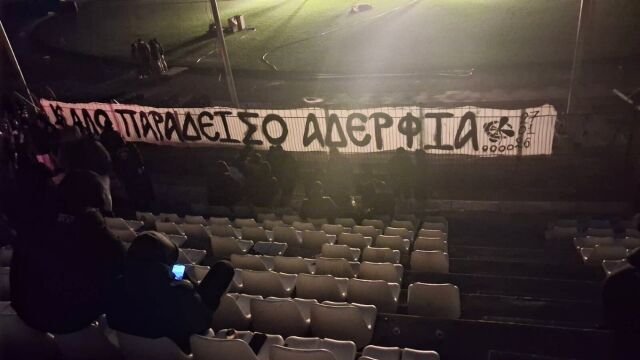 Συγκίνηση στην Τούμπα: Οπαδοί του ΠΑΟΚ τιμούν τους 7 αδικοχαμένους φίλους τους – “Kαλό παράδεισο αδέρφια” (Εικόνες)