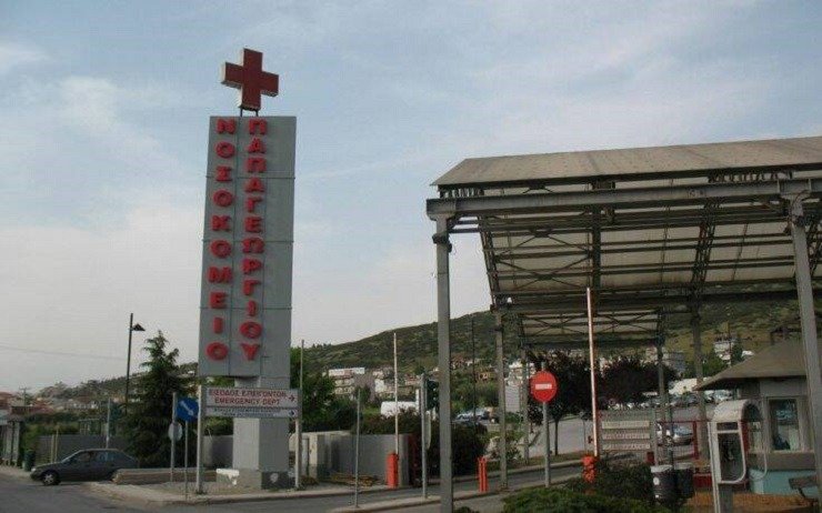 Σε καλή κλινική κατάσταση οι δύο τραυματίες του τροχαίου στη Ρουμανία – Νοσηλεύονται στο Παπαγεωργίου