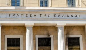 Τράπεζα της Ελλάδας: Αύξηση πάνω από 80 δισ. ευρώ στις καταθέσεις νοικοκυριών από το 2019 – Σε υψηλό 15ετίας