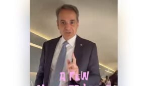 Μητσοτάκης: Η ανάρτησή του από την επίσκεψη στο Ζάγκρεμπ για τη συνάντηση των ηγετών του ΕΛΚ – Δείτε βίντεο