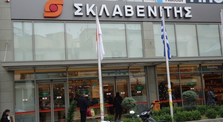 Σκλαβενίτης: Πρόστιμο 1.000 ευρώ σε υποκατάστημα της αλυσίδας