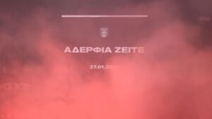 ΠΑΟΚ – Πανσερραϊκός: “Δάκρυσε” η Τούμπα για τ’ αδικοχαμένα παλικάρια – (Συγκλονιστικές εικόνες & Βίντεο)