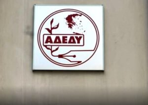 ΑΔΕΔΥ: Την Τρίτη η στάση εργασίας στο Δημόσιο για την επαναφορά του 13ου και του 14ου μισθού – enikonomia.gr