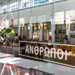 «Φεβρουάριος στην Καρδιά της Δημοτικής Αγοράς Κυψέλης: Ένα Μήνας Γεύσεων και Πολιτισμού»