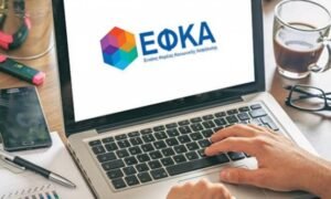Ψηφιακό άλμα για τον e-ΕΦΚΑ: Αναβαθμίσεις στο DASHBOARD και το myEFKAmobile για καλύτερη εξυπηρέτηση