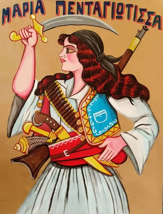 Θέατρο ΑΒΑΤΟΝ: Η Μαρία Πενταγιώτισσα