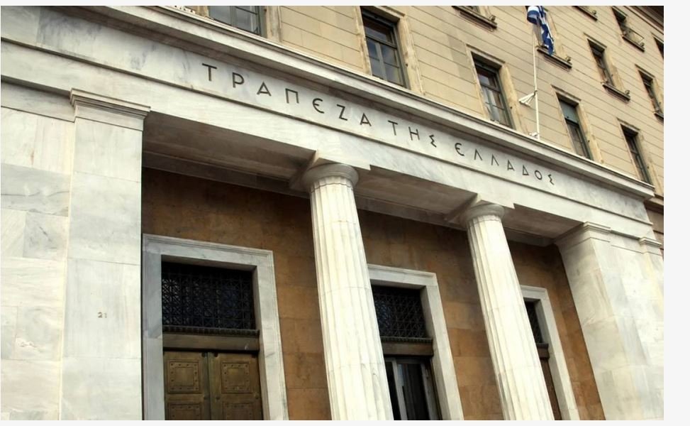 Τράπεζα της Ελλάδος: Μειώθηκε κάτω του 4% το άνοιγμα της ψαλίδας μεταξύ επιτοκίων καταθέσεων – χορηγήσεων –