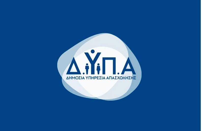 ΔΥΠΑ: Έρχονται περισσότερες από 1.000 θέσεις εργασίας – Όλες οι λεπτομέρειες – enikonomia.gr