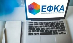 Ποιοι κινδυνεύουν να χάσουν την ασφαλιστική ικανότητα και να μείνουν χωρίς πλήρη υγειονομική περίθαλψη – Οι