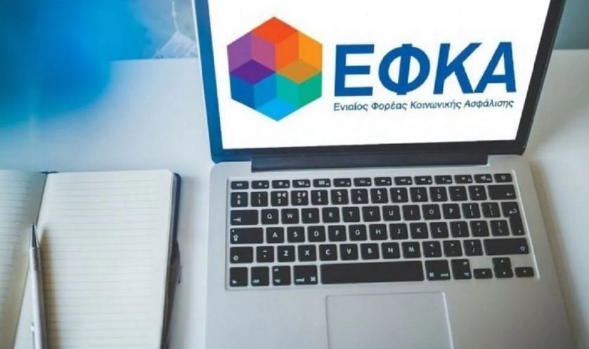 Ποιοι κινδυνεύουν να χάσουν την ασφαλιστική ικανότητα και να μείνουν χωρίς πλήρη υγειονομική περίθαλψη – Οι