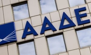 ΑΑΔΕ: Ανοίγει στις 9 Φεβρουαρίου το Σύστημα ΟΣΔΕ/ΕΑΕ για διορθώσεις και συμπληρώσεις – enikonomia.gr