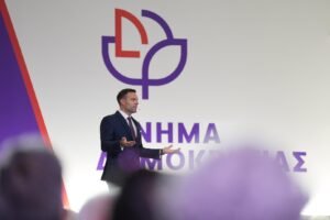 ΑΠΕΥΘΕΙΑΣ – Το έκτακτο συνέδριο του Κινήματος Δημοκρατίας