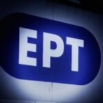 Φάρσα σε ΕΡΤ: Το απειλητικό τηλεφώνημα που δεν ήταν τίποτα παραπάνω από φαντασία