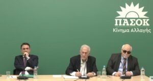 ΠΑΣΟΚ: Όλα τα ονόματα που εντάσσονται στην «Επιτροπή Διεύρυνσης και Συμπαράταξης»