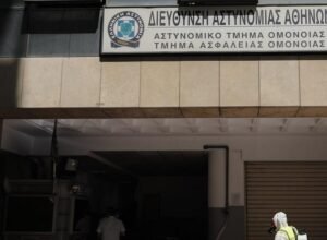 Ξεκίνησε η δίκη των τριών αστυνομικών για τον καταγγελλόμενο ομαδικό βιασμό στο Α.Τ. Ομονοίας