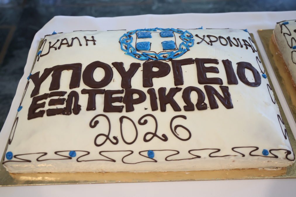 Κοπή πίτας στο υπουργείο Εξωτερικών: Ο διάλογος Γεραπετρίτη – Λοβέρδου για το «πρωτόκολλο» και η τυχερή