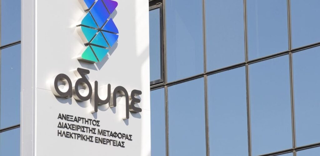 ΑΔΜΗΕ: Σήμα εκκίνησης για την αύξηση μετοχικού κεφαλαίου του κατά 1 δισ. ευρώ – enikonomia.gr