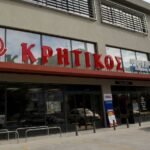 «Κρητικός»: Αλυσίδα Σούπερ Μάρκετ Δίκης με Πρόστιμο 2.000 Ευρώ