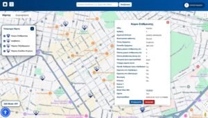 Το MyStreet Επεκτείνεται: Ενσωμάτωση Υποδομών ΑμεΑ, Ράμπες και Διαβάσεις στον Ψηφιακό Χάρτη