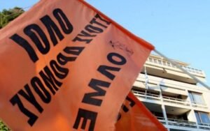 ΟΛΜΕ: «Προσχηματικός» ο διάλογος με την Υπουργό Παιδείας – «Απαράδεκτη στάση» του Υπουργείου