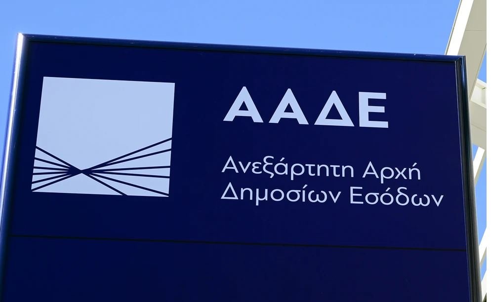 Η ΑΑΔΕ εντείνει τη «μάχη» κατά της φοροδιαφυγής και της διαφθοράς-Ποιοι βρίσκονται στο στόχαστρο –